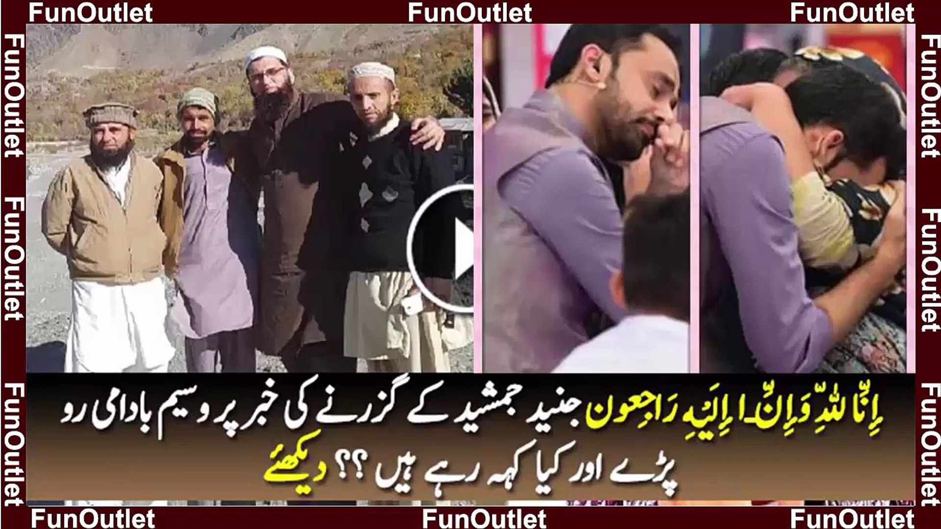 junaid-jamshed-family-background-your-ideological-affiliations-should