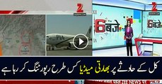 Indian media’s Detailed report on PIA plane crashes near Havelian