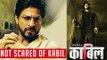 Shah Rukh Khan Not Scared Of Raees Kaabil Clash  Raees Trailer Launch