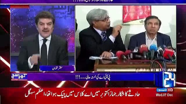 Mubashir Luqman Blasted Chairman PIA For Propagating Fake Statements About The ATRs!