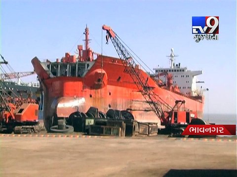 Demonetisation hits Alang ship breaking yard hard - Tv9 Gujarati