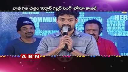 Kajal Agarwal will pair opposite NTR for the third time