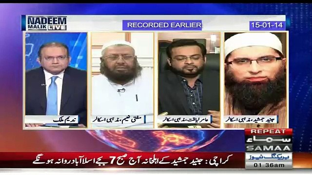 Junaid Jamshed Ne Akhri Bayan Main Qoum ke Liye Kia Kaha Tha