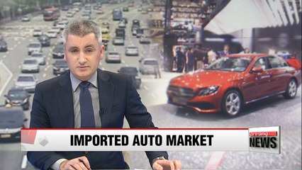Sales of imported cars in Korea expected to see first on-year fall since 2009