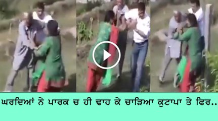 Premi joda fadeya geya