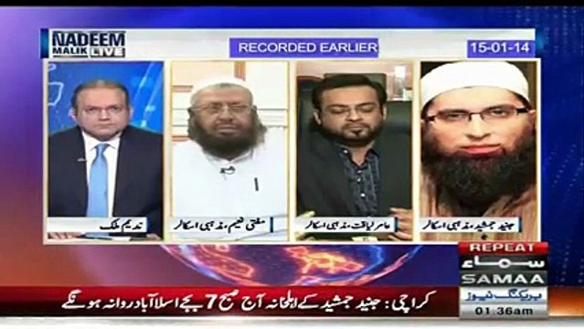 Junaid Jamshed Ne Akhri Bayan Main Qoum ke Liye Kia Kaha Tha…