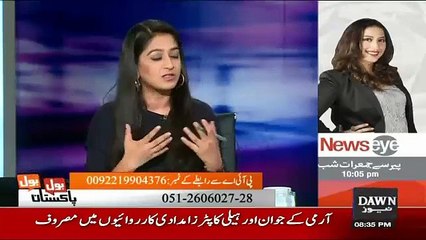 See How Irresponsible our Media is... Showing Fake news regarding Plane Crash Today