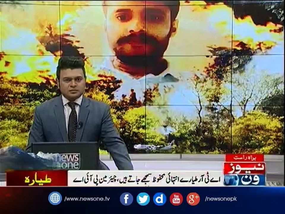 PIA chairman says crashed ATR plane was fit to fly