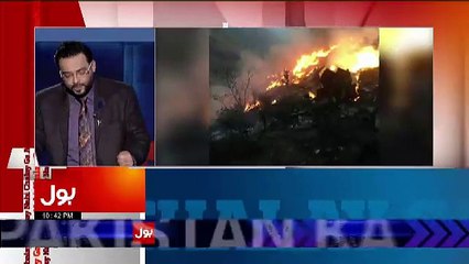 Aamir Liaquat Telling Truth Behind The PIA Plane Incident