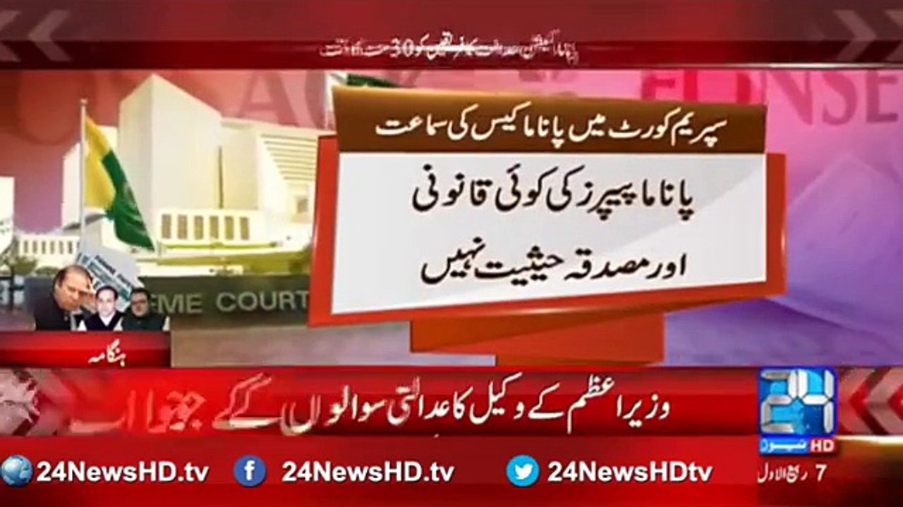Detailed report on Sharif family's lawyer's arguments and Judges remarks Yesterday