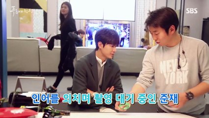 Lee Min Ho - "Legend of The Blue Sea" Behind The Scene - 08.12.2016