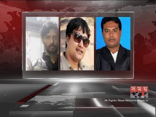 নাটোরের তিন যুবলীগ কর্মী হত্যায় ১৬ জনের বিরুদ্ধে মামলা