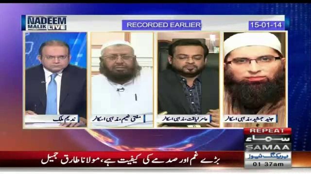 Junaid Jamshed Ne Akhri Bayan Main Qoum ke Liye Kia Kaha Tha...
