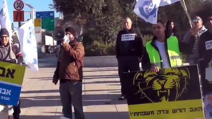 הפגנת אבות מול בית משפט עליון דורשים צדק עם האבות