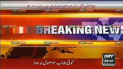 Exclusive Video Junaid Jamshed Reciting Naat In Chitral