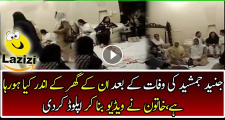 Inside Moments of Junaid Jamshed House After His Death