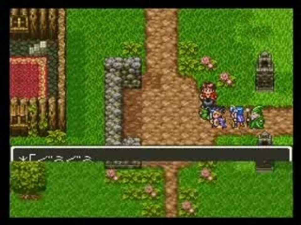 Dq３　Part.8.part3