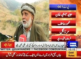 I heard people shouting from inside the plane, an eye witness of plane crash