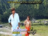 Neelo Pashto New Song 2016 Film Badmashi Na Manam - Pa Dwara Lasa Jeenai Kawam Darta Sallam