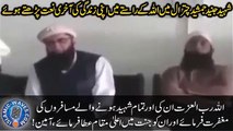 Junaid Jamshed  Last Naat With Saeed Anwar In Chitral
