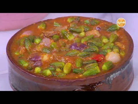 طاجن بامية باللحمة الضاني | نجلاء الشرشابي
