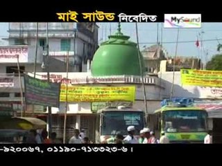 New Vandary Song Nure Allah Nur Muhammad By Shorif Uddin