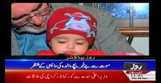 Roze News HEADLINES 11 AM   8 DECEMBER 2016  Roze Tv