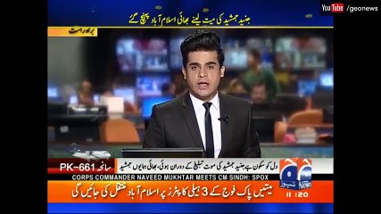 ‫جنید جمشید کے بھائی کا اہم بیان سامنے آ گیا‬