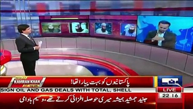 Waseem Badami Telling How Junaid Jamshed Used To Compare His Pop Star Life With Religious Life..