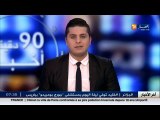 الاخبار الرياضية  جولة في معرض الصحف الرياضية ليوم الخميس 08 ديسمبر 2016