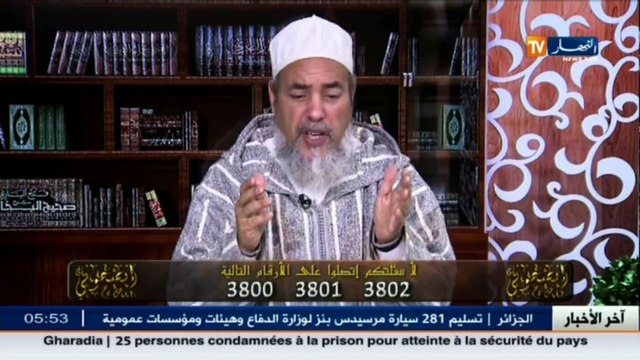 إنصحوني الشيخ شمس الدين إبني متزوج بامرأة مصابة بإنفصام الشخصية.. إنصحني يا شيخ !؟