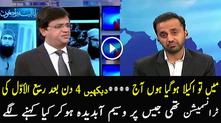 Me To Akela Hogaya Hun Aaj.. Waseem Badami Show Me Aabdeeda Hogaye