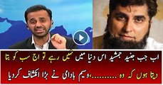 Waseem Badami Ne Junaid Jamshed Ke Bare Raaz Se Parda Utha Dia..