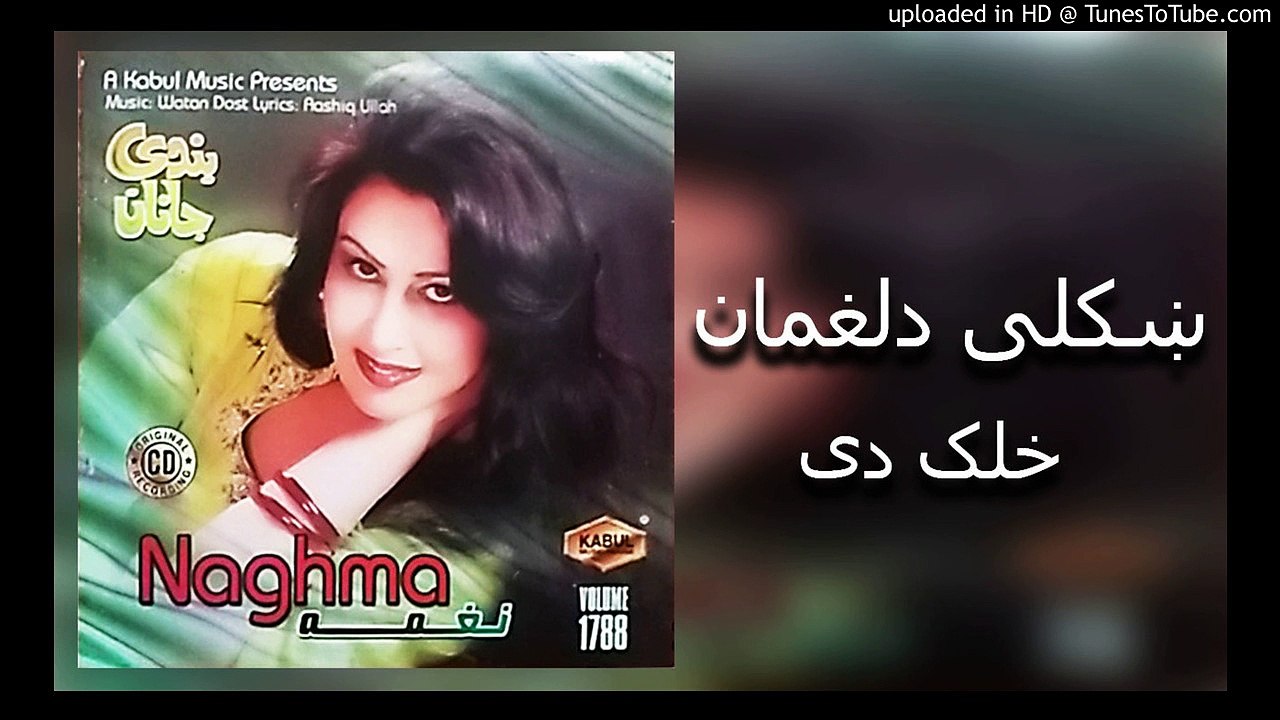 Khkuli da laghman khalak de - 4 - Naghma new album - Bandi Janan