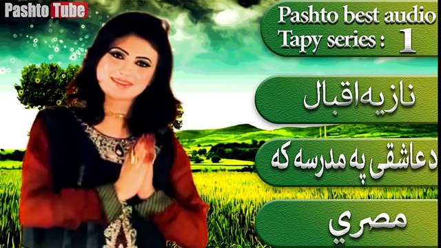 pashto New Tapay Tappy Tappezai 2017 Nazia iqbal Pashto Tappy