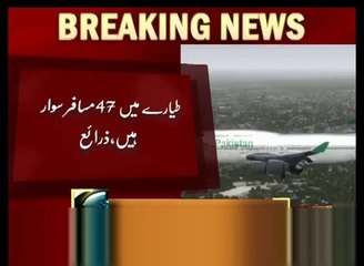 PIA Plane Crash In Abbottabad (VIDEO) Junaid Jamshed Died In Plane Crash Near Abbottabad
