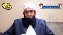 Exclusive -  Maulana Tariq Jameel Bayan on Junaid Jamshed Death
