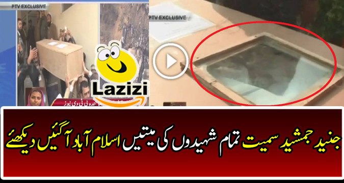 All the Dead-Bodies of PIA Crashed Plane Sent to Islamabad Including Junaid Jamshed