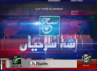 News Bulletin 09am 08 December 2016 - Such TV