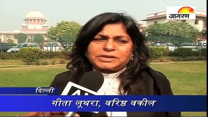 ट्रिपल तलाक मुस्लिम महिलाओं के साथ क्रूरता : HC