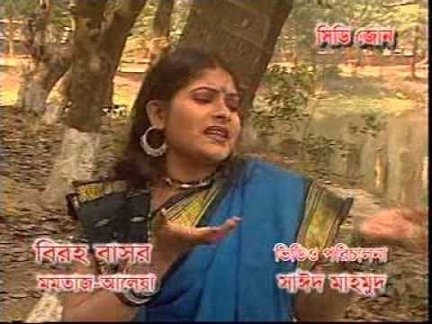 New Baul Bichched Gaan Amay Jonom Dukhi Kora re By Aleya