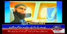 Roze News HEADLINES 1 PM + 8 DECEMBER 2016  Roze Tv