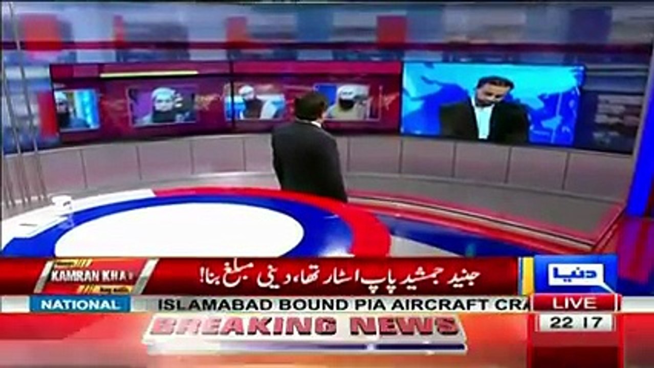 Waseem Badami is Telling the Secret About Junaid Jamshed