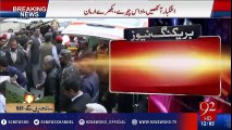 Bodies of victims of PK-661 reach Islamabad - 92NewsHD