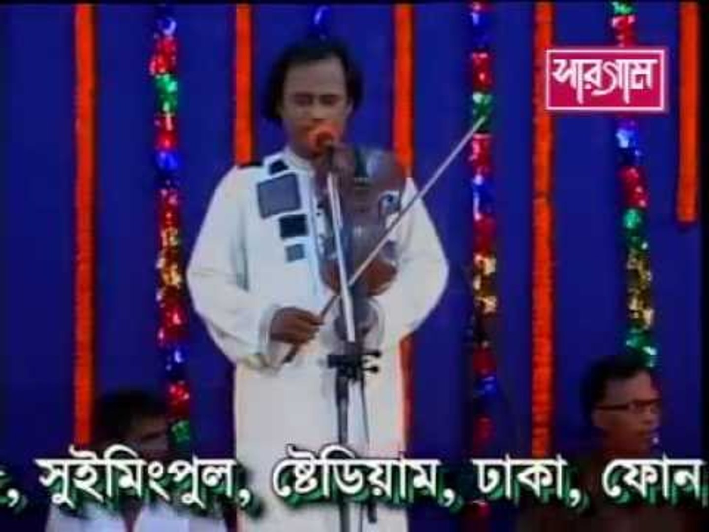 ⁣Shah Alom Sorkar Bangla Folk Song পর মানুষে দুঃখ দিলে
