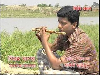 New Baul Bichched Gaan Boro Valo Lage re Doyal By Aleya Begum