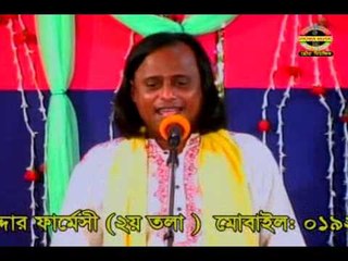 New Baul Pala Gaan 2014 Shariot Marfot By Roshid Sarkar & Shah Alom Sorkar  1