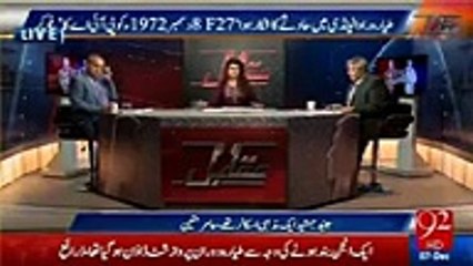 Amir Mateen grills PM for not submitting any evidence in his defense or money trail in SC