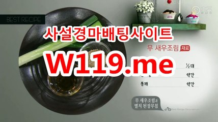 사설경마사이트, 인터넷경마 『T 1 1 9 . M E』 일본경마