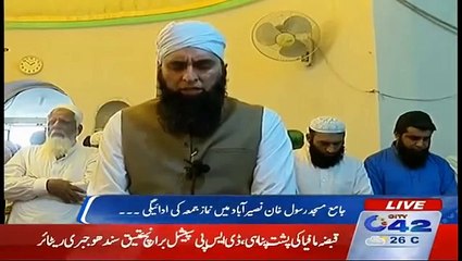 Junaid Jamshed (r) - Preforming one of his last Jummah Salah's